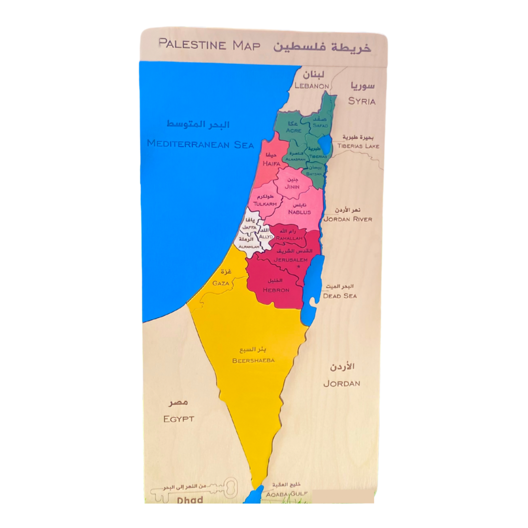 Palestine Map Puzzle - خريطة فلسطين
