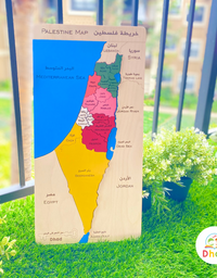 Palestine Map Puzzle - خريطة فلسطين
