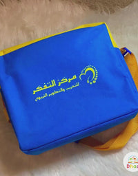 Family Bag from Think with Anous Curriculum –  حقيبة الأسرةمن منهج تفكر مع أنوس
