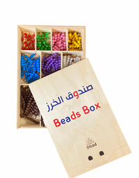 Montessori Beads Box
