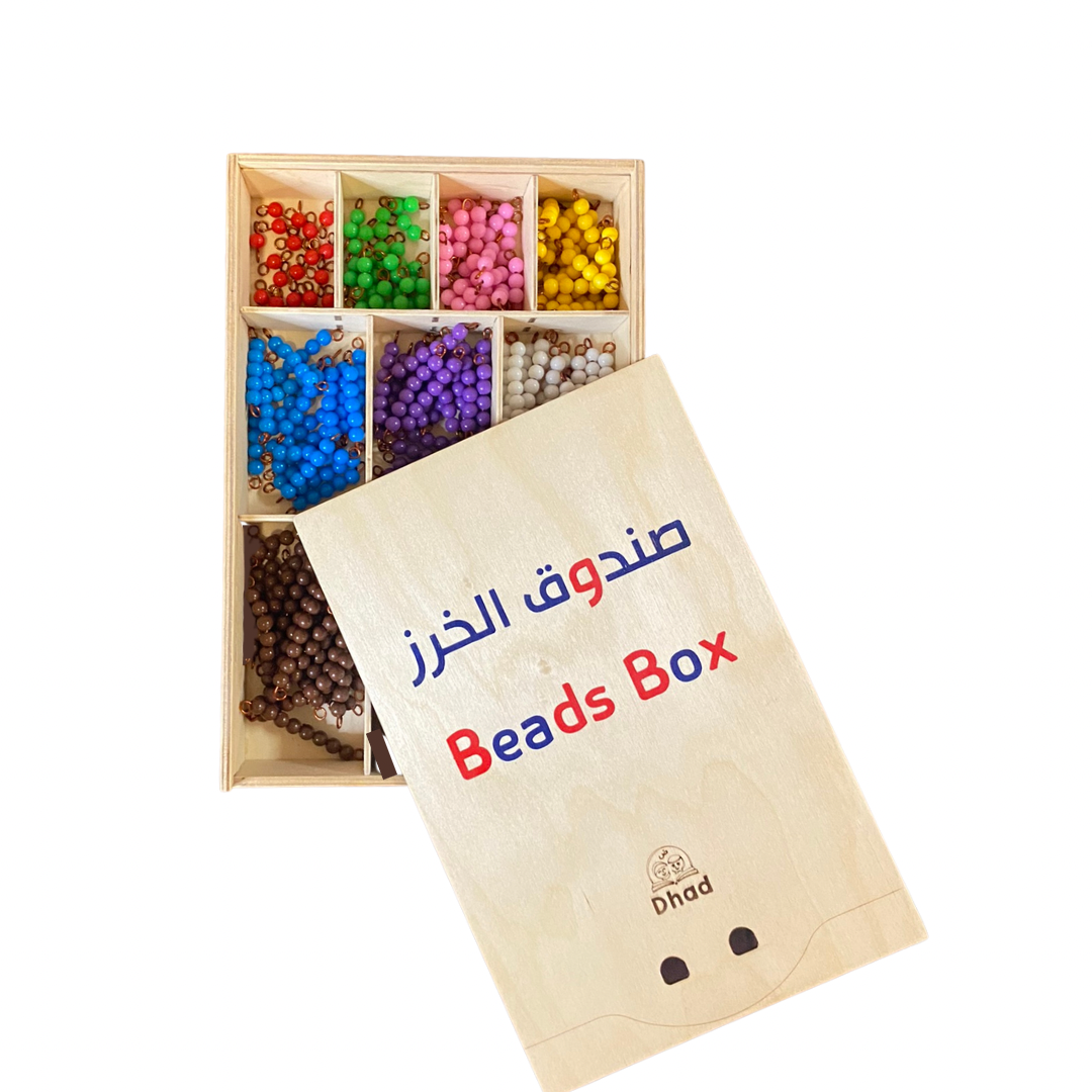 Montessori Beads Box